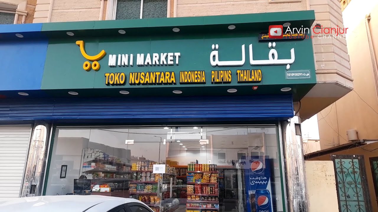 TOKO NUSANTARA | TOKO INDONESIA DI RIYADH ARAB SAUDI