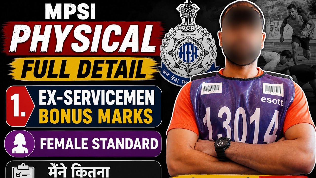 MPSI Physical Test full detail | Ex-servicemen bonus marks  #mpsi #physical #mpsipreparation 