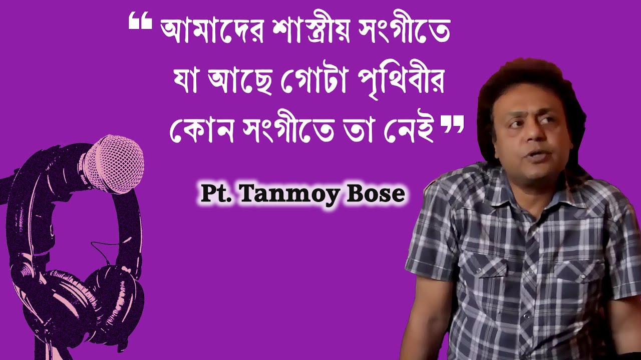 Pt. Tanmoy Bose | Podcast Part 2 | Language of Indian Classical Percussion Music