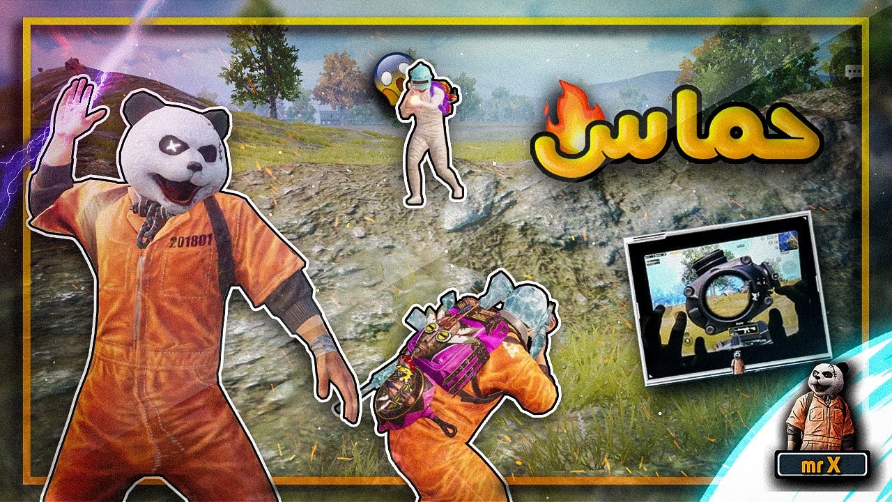 أنحصرنه بين اربع تيمات 😱 نكدر نطلع عايشين؟ 🤔 الحماس يقرأ الف 🔥 ببجي موبايل