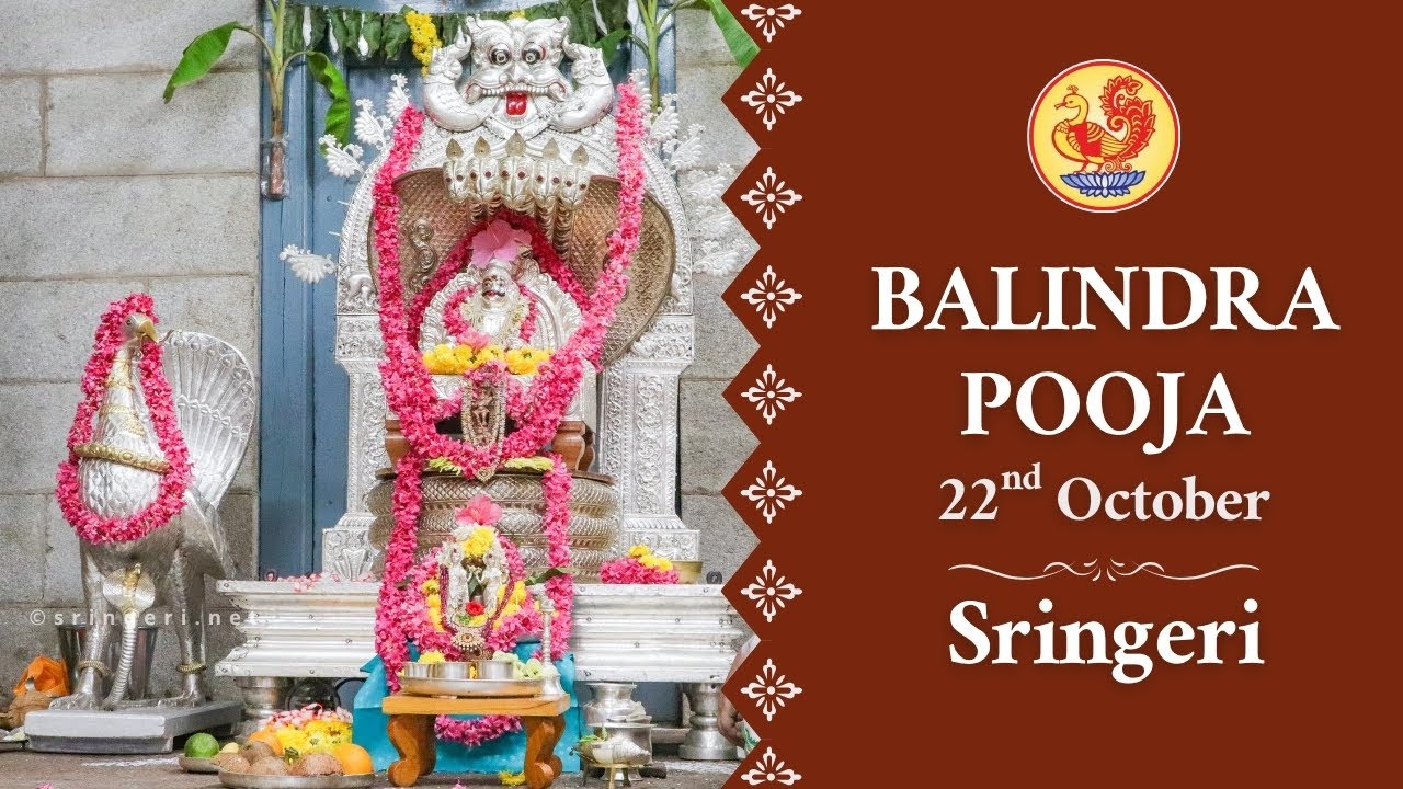 Balindra Puja | Bali Padya | Sri Sharada Peetham Sringeri