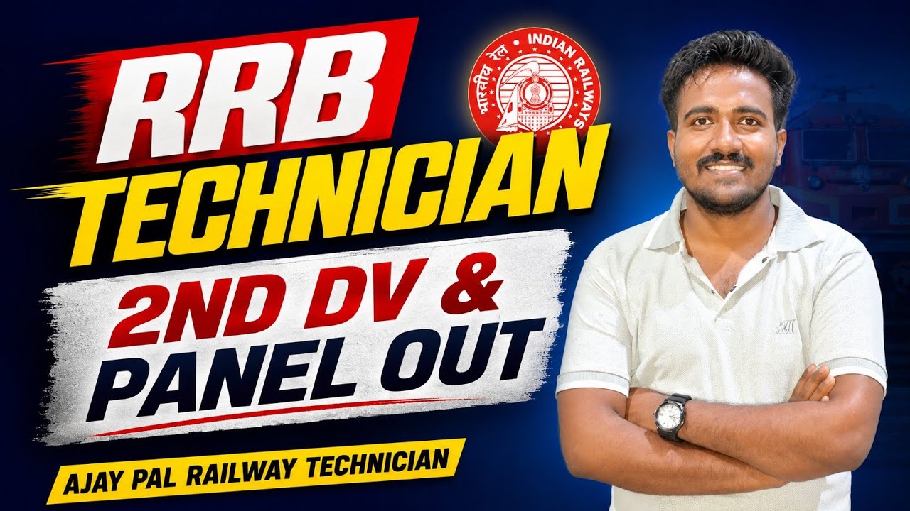 RRB Technician 2nd DV List Out || Also Panel List Out