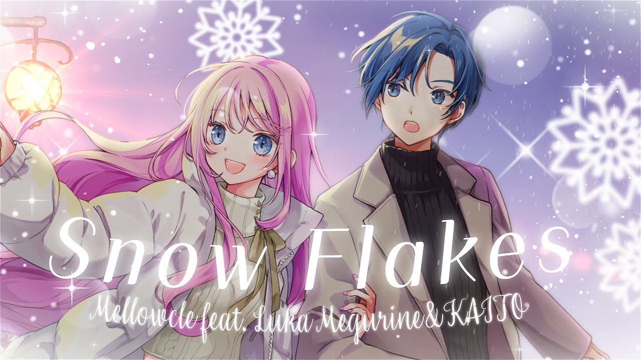 Snow Flakes / めろくる feat. 巡音ルカ&KAITO