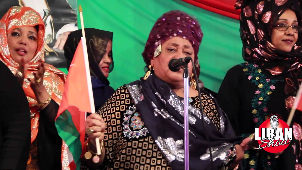 Asha Abdow Malika Heeatii Sultan Qaboos