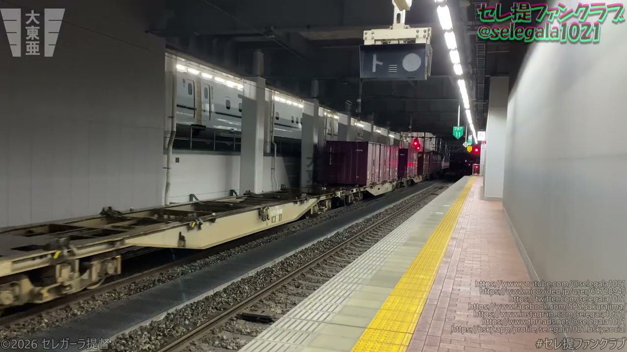 【Fantia支援者様向け】 883系&貨物 in 博多駅