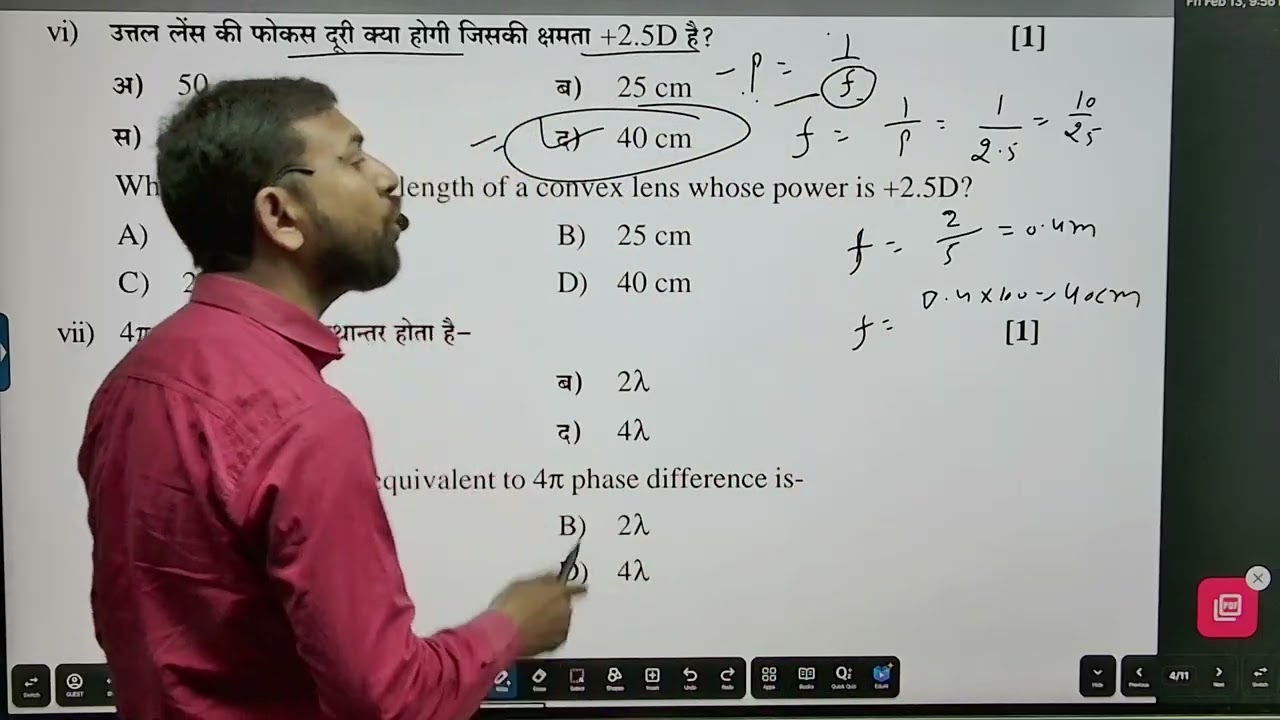 boardphysics-2023