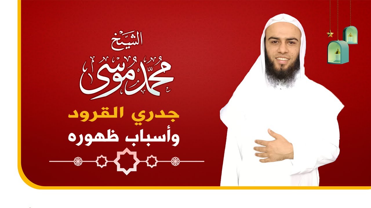 جُدَري القرود وما هي أسباب ظهوره وانتشاره؟ سبب خطيييير