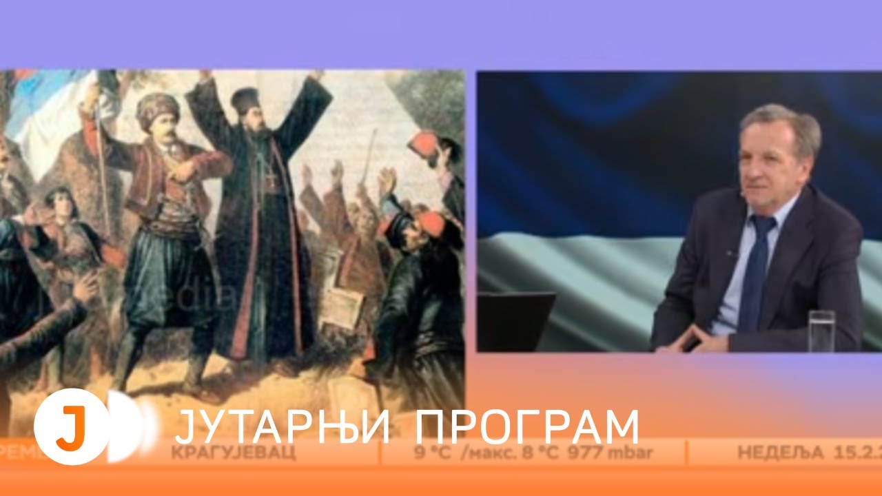 Sretenje temelj moderne srpske državnosti I RTS Jutarnji program