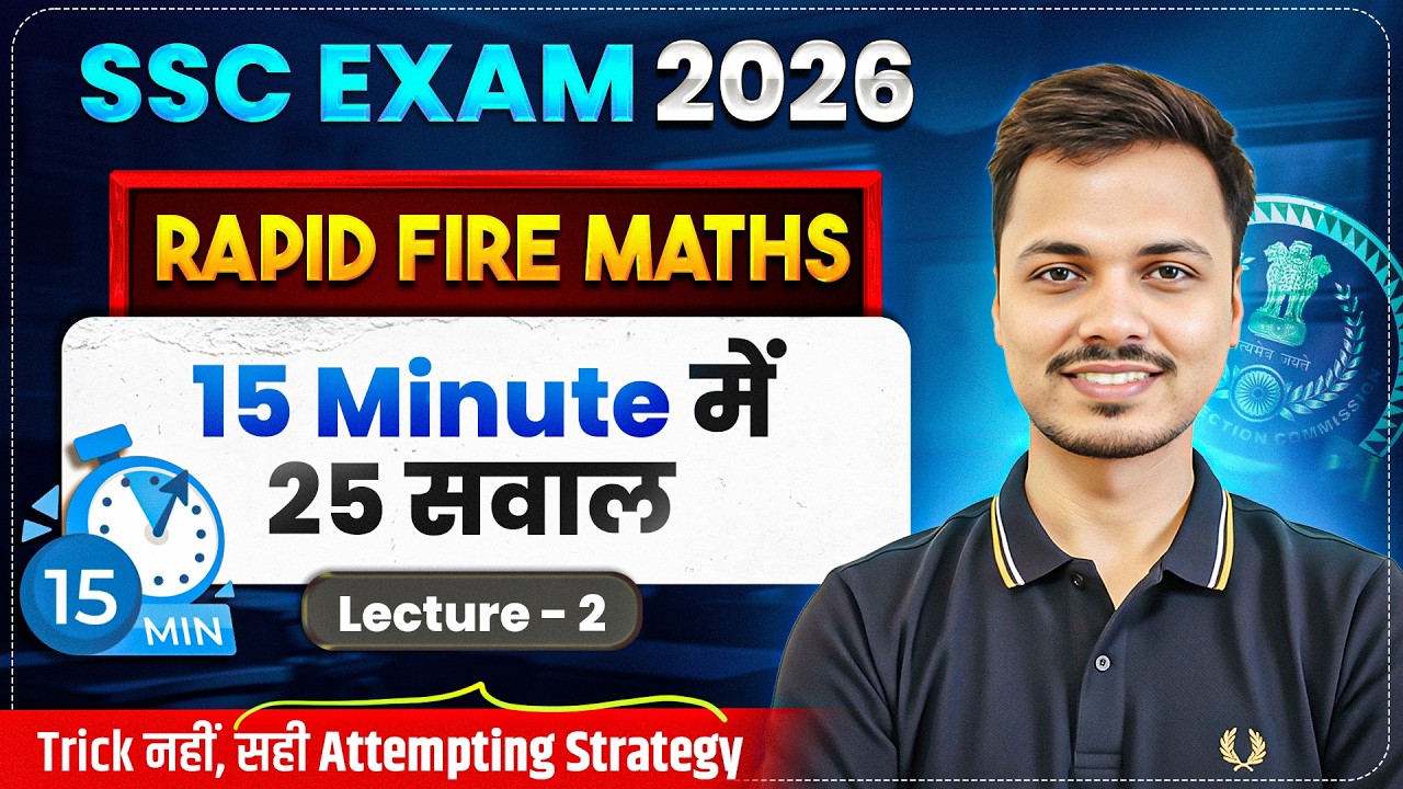 Rapid Fire Maths | 15 Minutes - 25 Questions | SSC Exams 2026 | Lecture 2