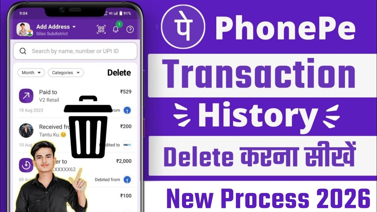 Phonepe Transaction History Kaise Delete Kare | How To Delete Phonepe Transaction History