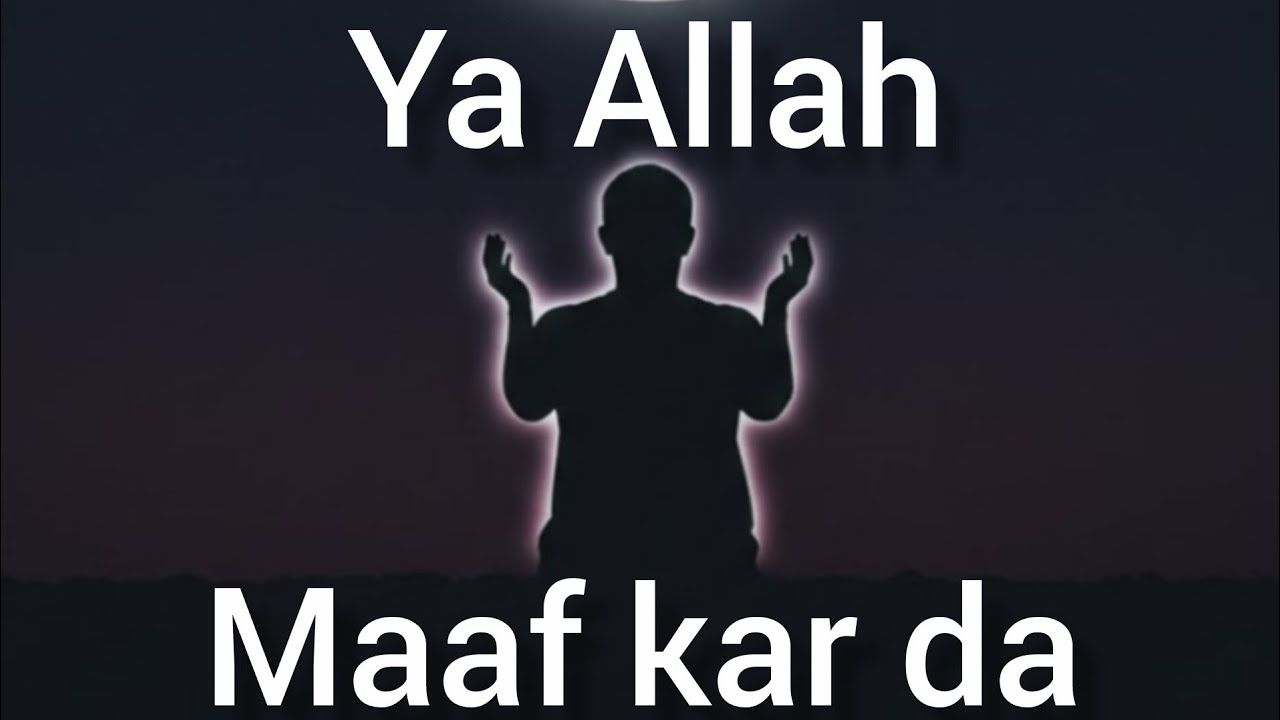 Ya Allah… Is Raat Mujhe Maaf Kar De 🤍 – Voice Only Zikr (No Music) 