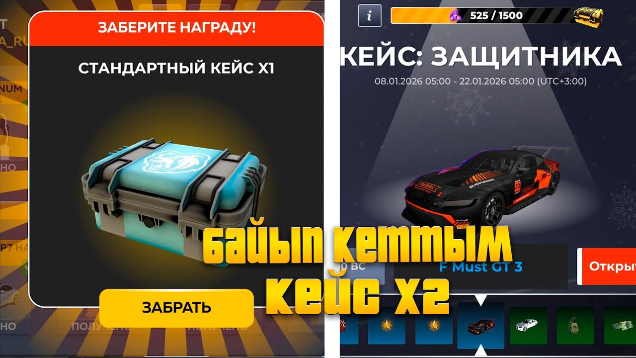 КЕЙСТАР АШУ АРҚЫЛЫ БАЙЫП КЕТТІМ😱 КАЛЕНДАР МАШИНАСЫН АЛДЫМ ✅ Блек раша қазақша