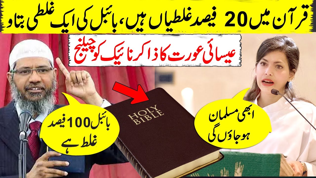 I found 20 percent mistakes in Quran - show me a single mistake in Bible
