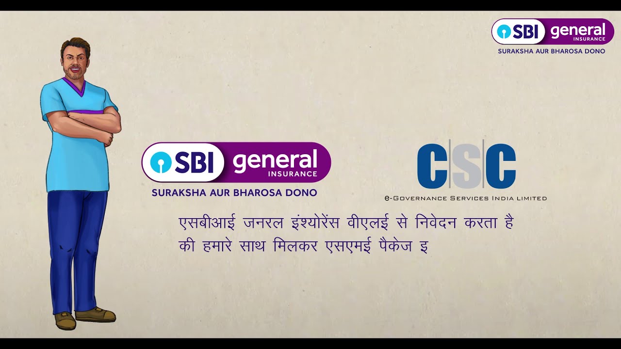 SME Package Insurance Policy