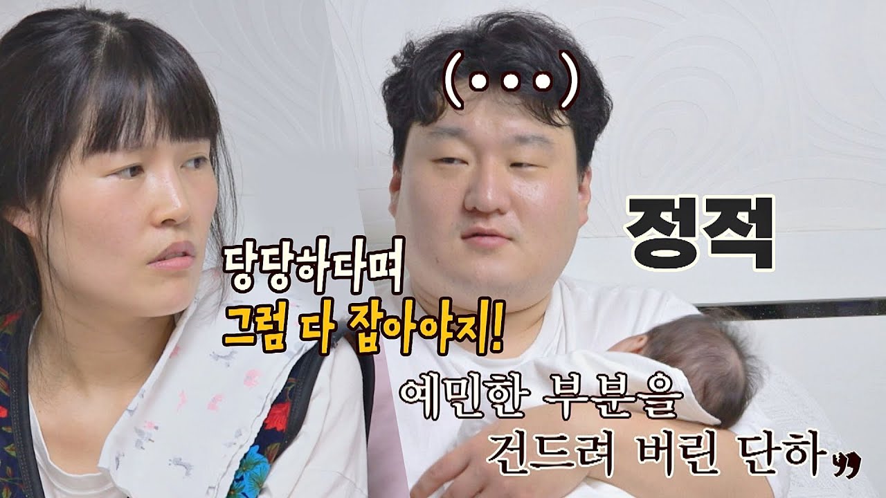 (정적..) 배정근의 예민한 부분을 건드려 버린 김단하 -강제 대화 종료- 1호가 될 순 없어(number1) 45회 | JTBC 210411 방송