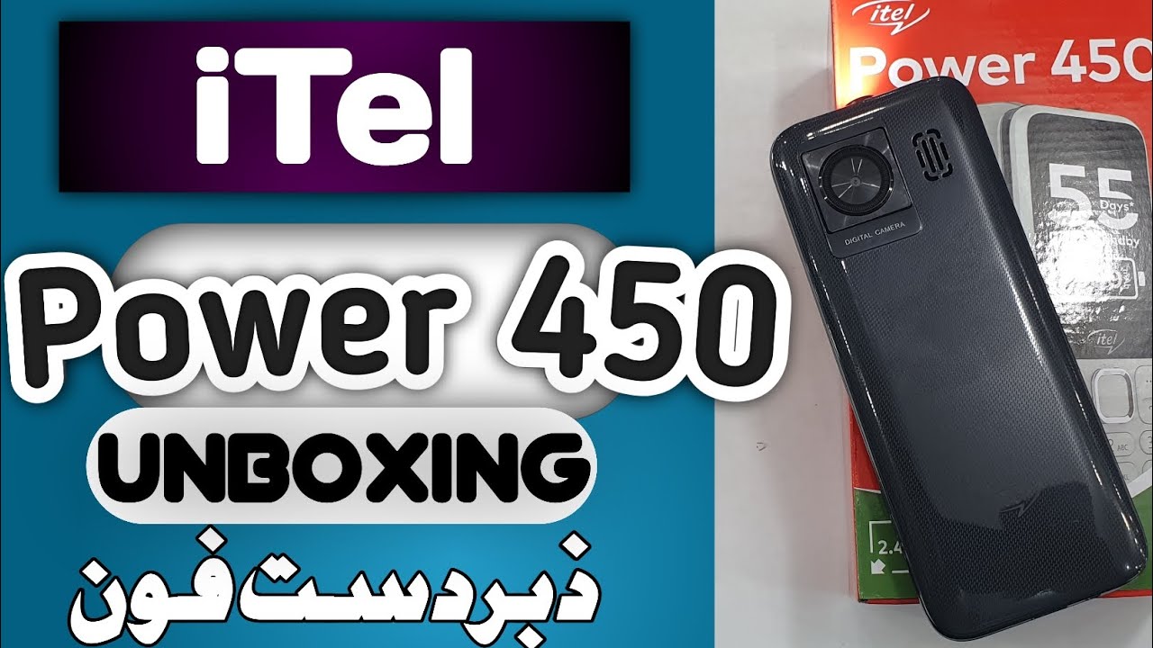 iTel Power 450 Unboxing Price in Pakistan 
