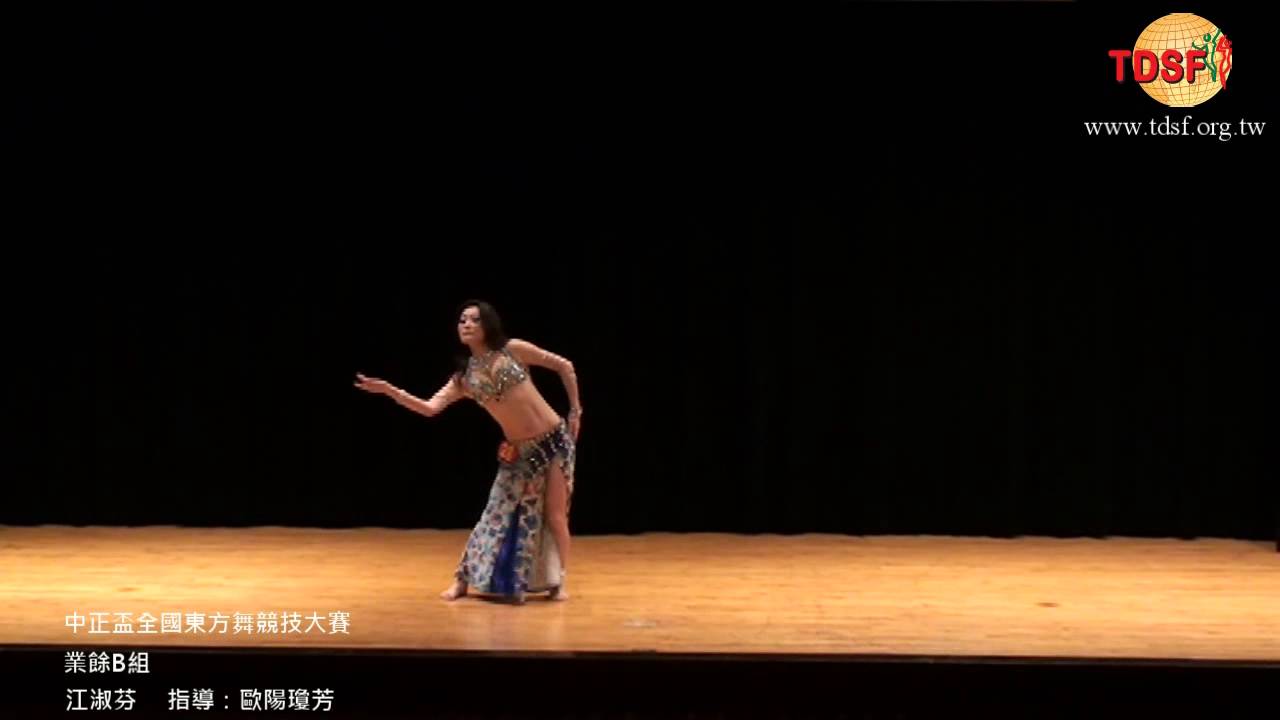 中正盃全國東方舞競技大賽28業餘B組江淑芬