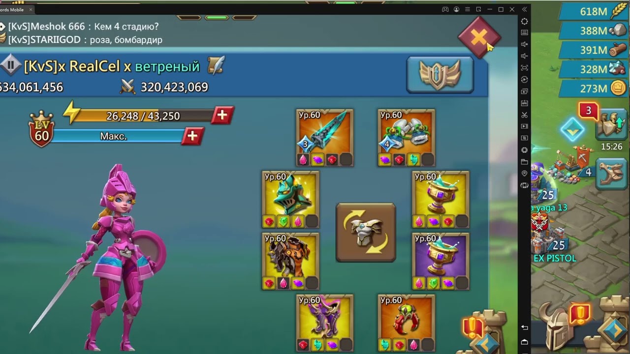 [Lords Mobile] Создание биндов и макросов для клиента Lords Mobile из steam!