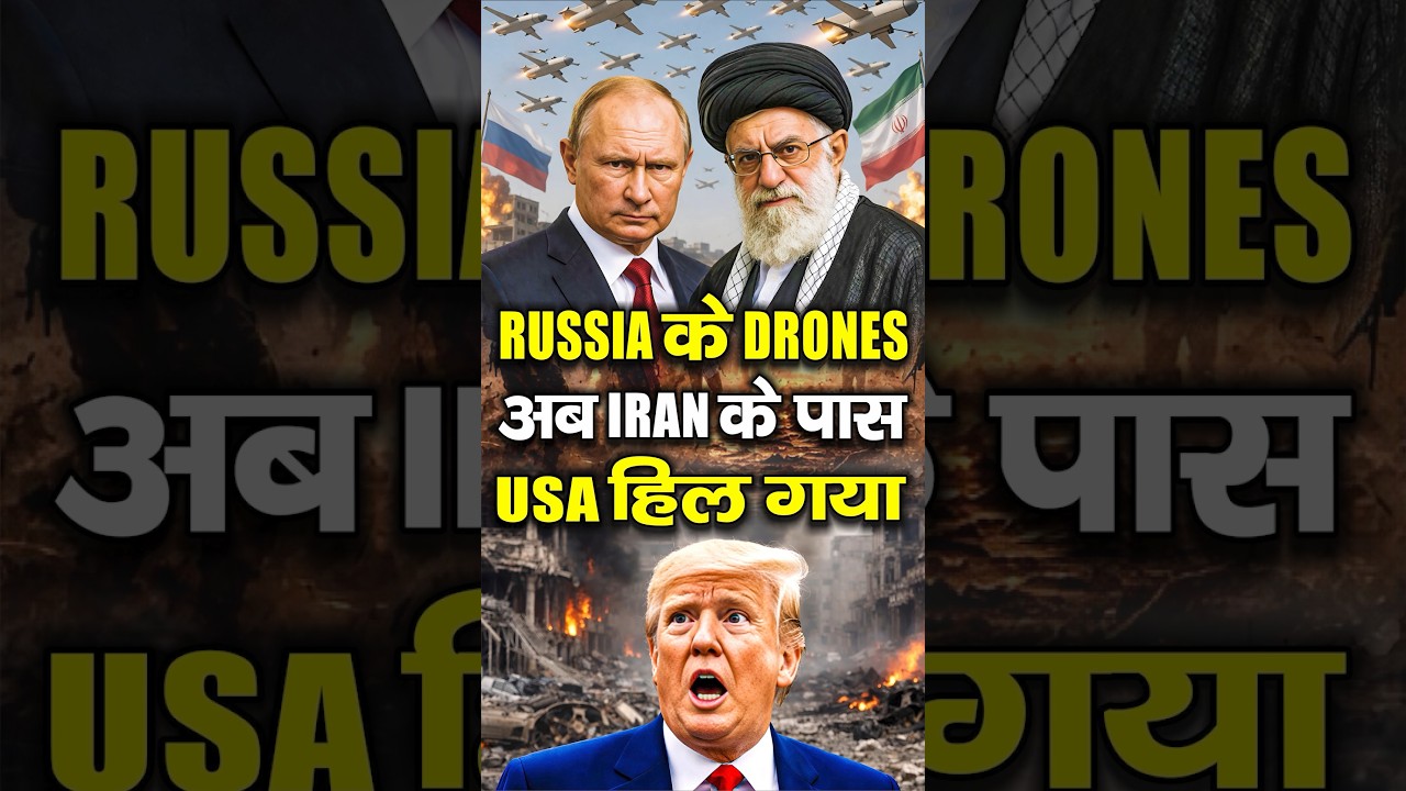 America in tension due to Russia-Iran's drone deal | Geran-3 Swarm Attack Strategy | Russia Iran ...