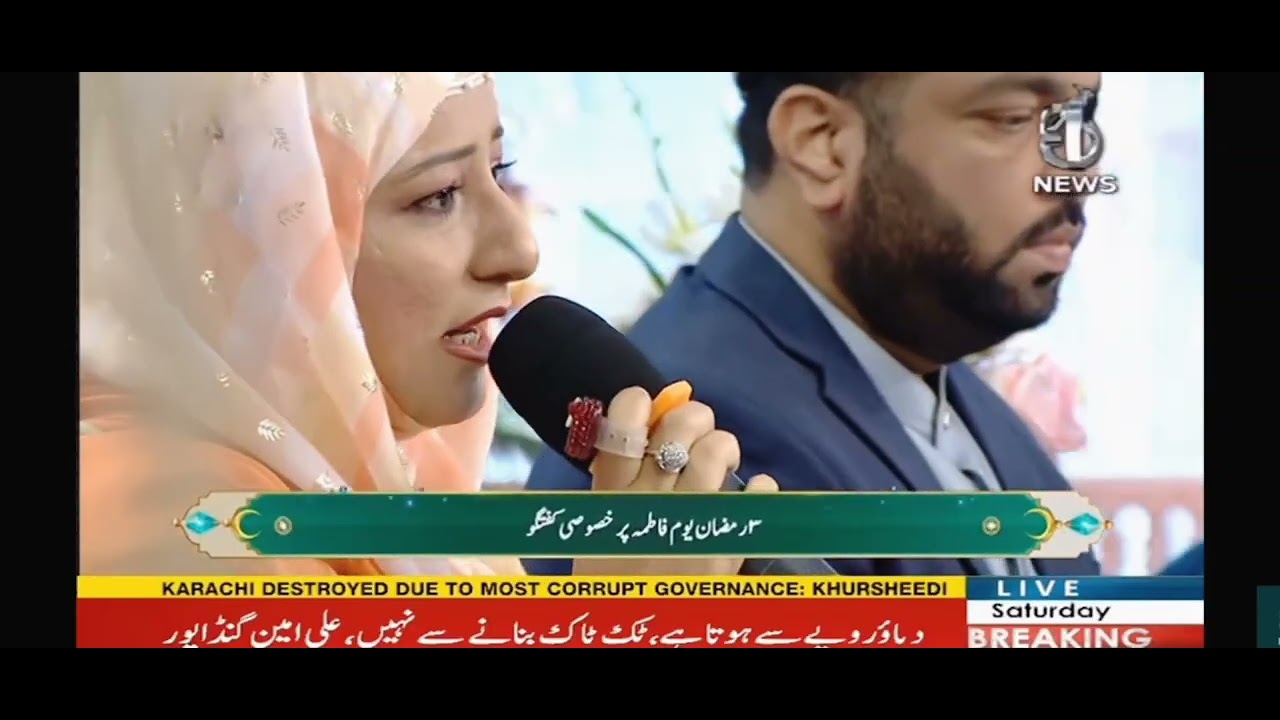 Dukhtar Khair ul wara Hain Fatima (R.A)🌸🌸#hinatahirnaat #alahazratkalambyowaisrazaqadri 