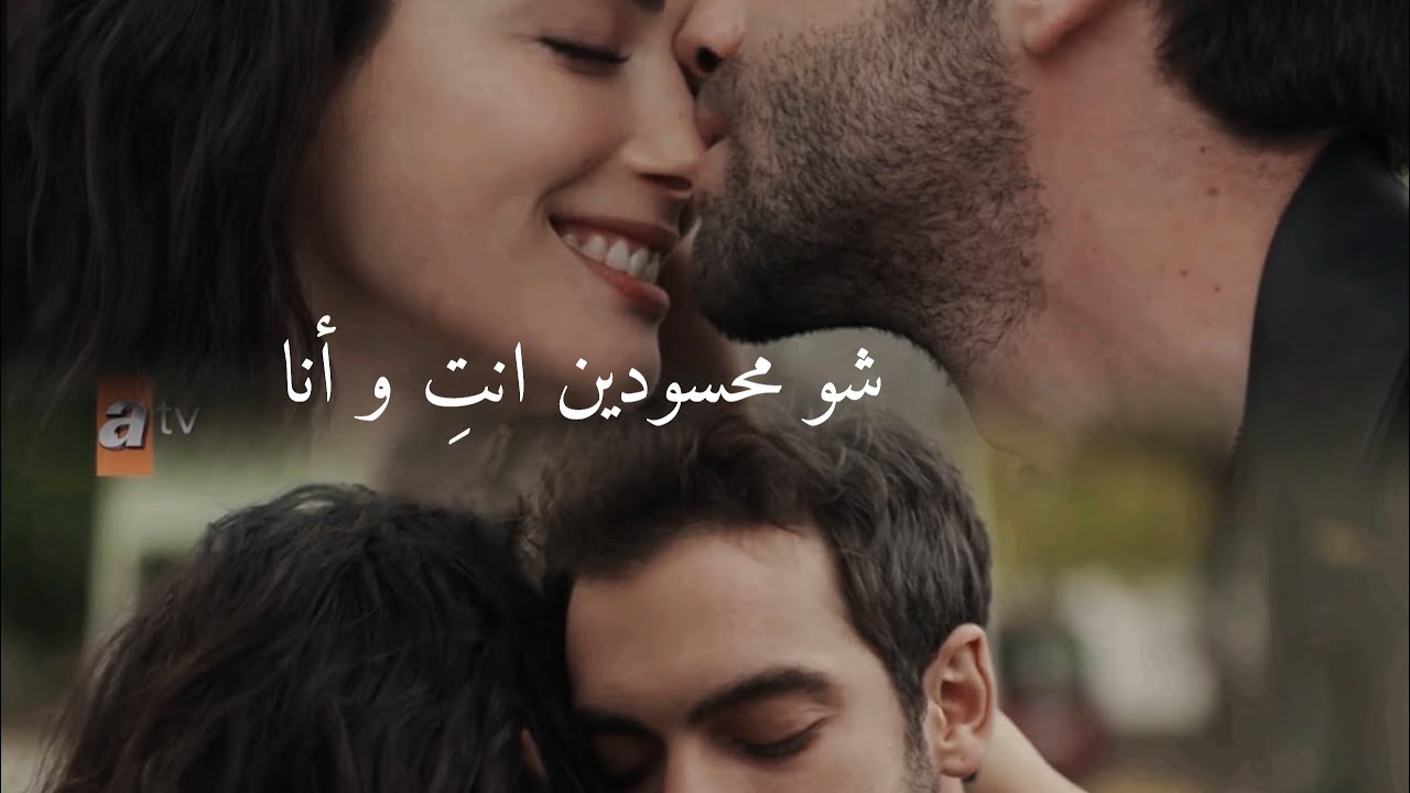 يامان & فيرايا / شو محسودين / #feryam الأغنية بإسمهم 🩵 / مسلسل الياقوت / feraye & yaman