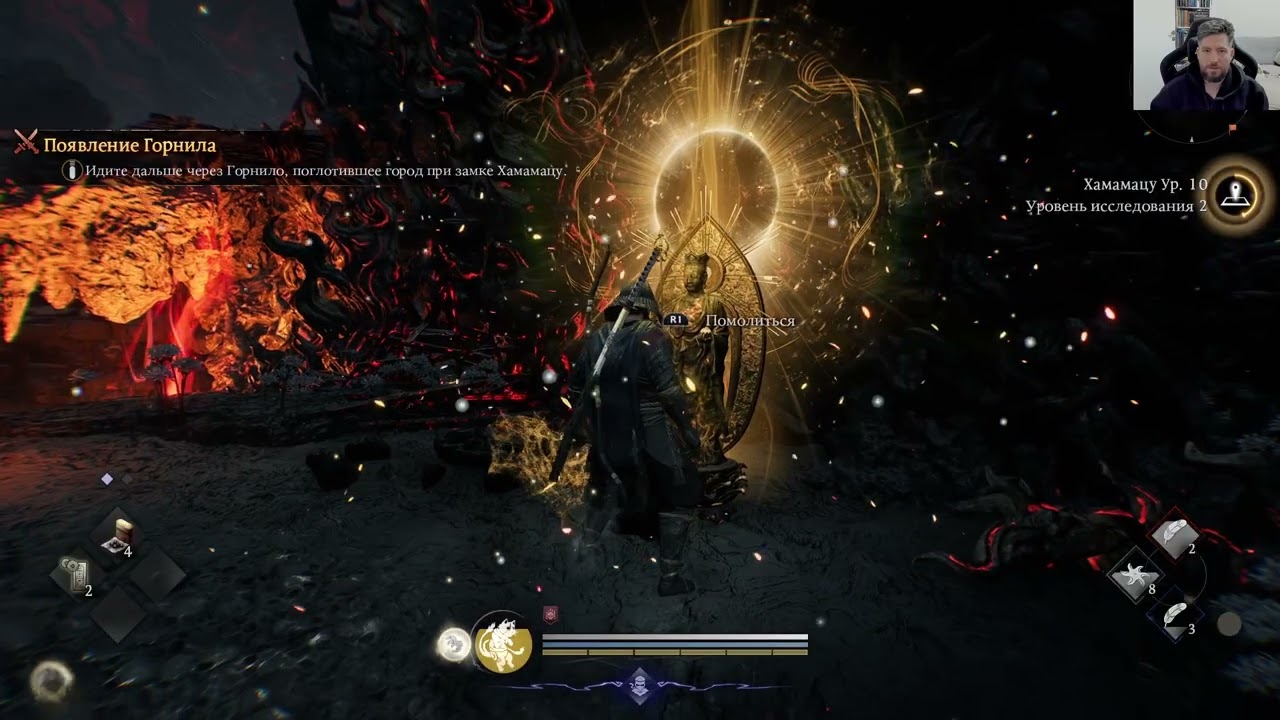Nioh 3 - Проходження №4