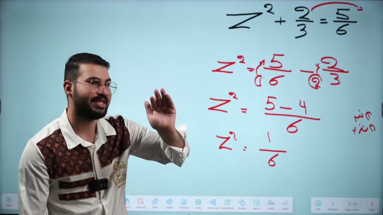 المعادلات التربيعية الجزء الثاني _ الثالث متوسط 