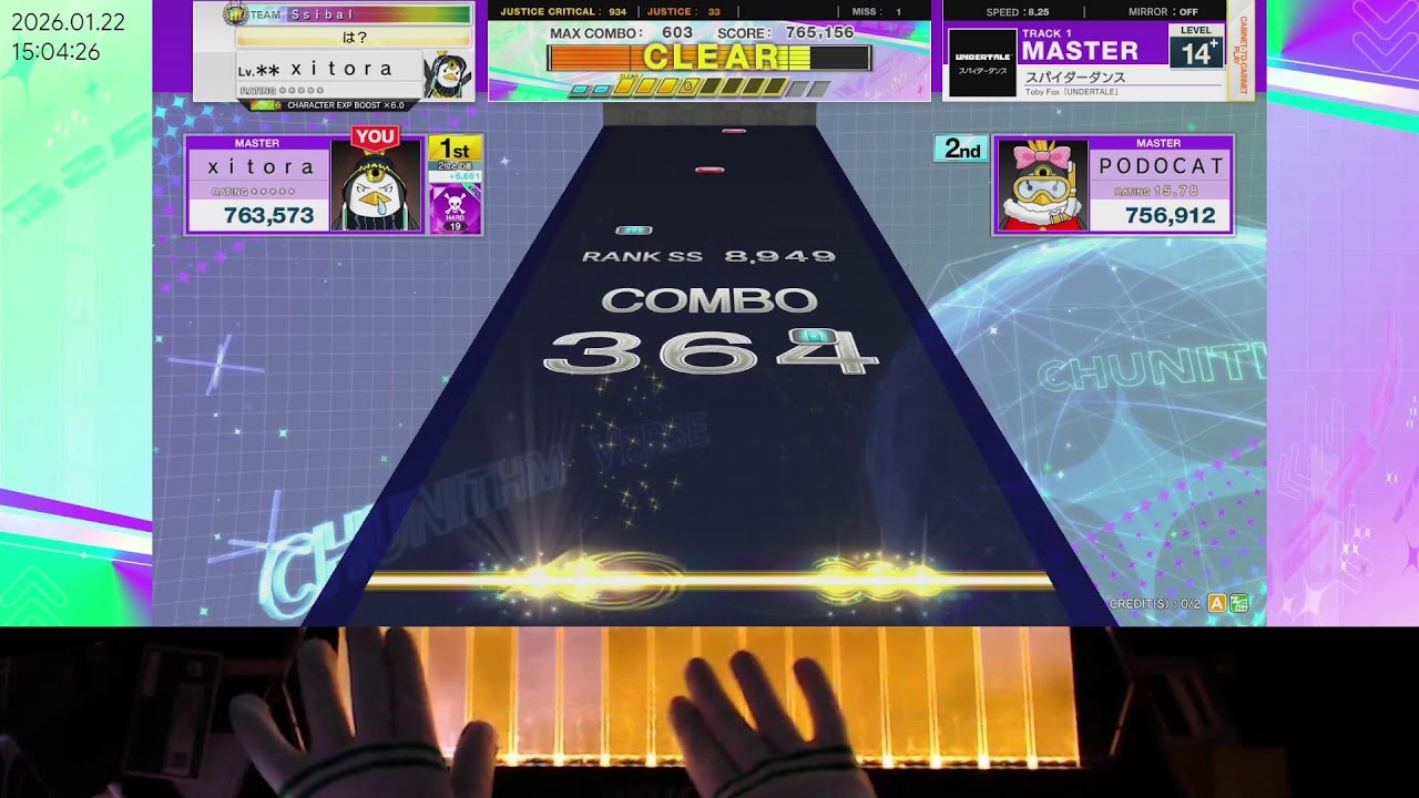 대구 로얄상구 CHUNITHM live