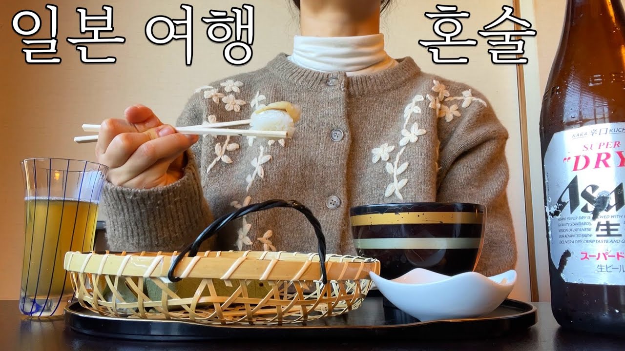 일본 간사이 소도시 여행 - 나라현 요시노산