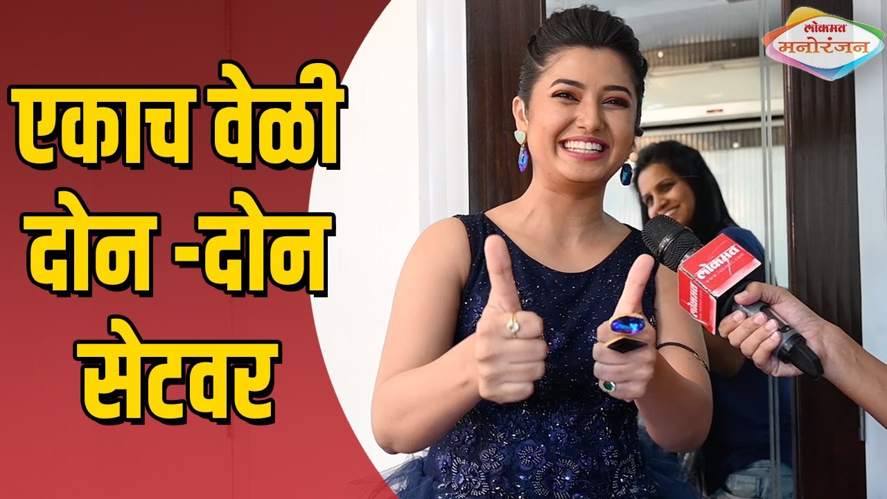 Jai Jai Maharashtra Majha | Prajakta Mali | एकाच वेळी दोन सेटवर | Subodh Bhave | Lokmat Manoranjan