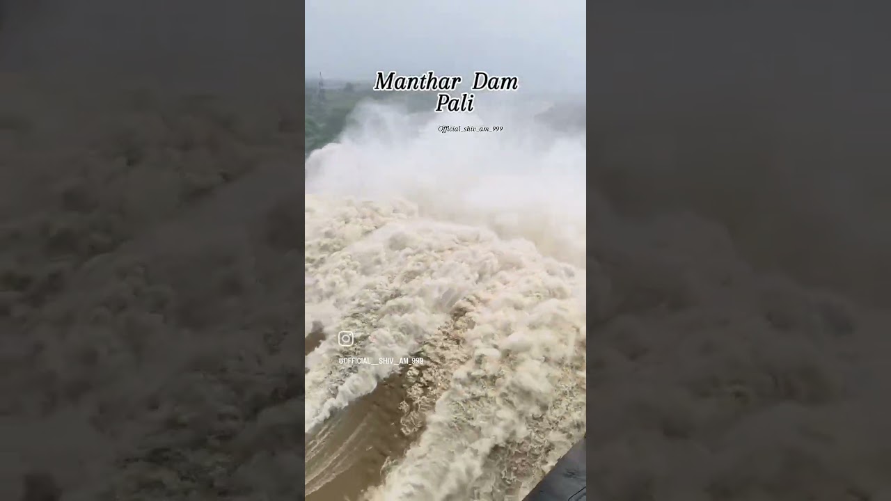 #manthar Dam (pali) # viral.. #tanding ... Video.....