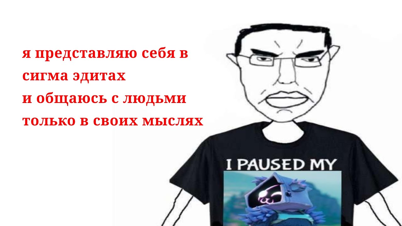 НАВЯЗЧИВЫЕ ГРЁЗЫ ( мой экспериеенс ) аа капс