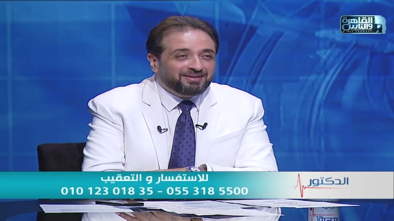 الدكتور | كل ما تريد معرفته عن البهاق وطرق العلاج مع دكتور خالد محمد غريب