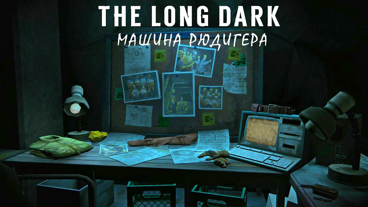 The Long Dark: о чем были Сказки? [пересказ сюжета DLC]