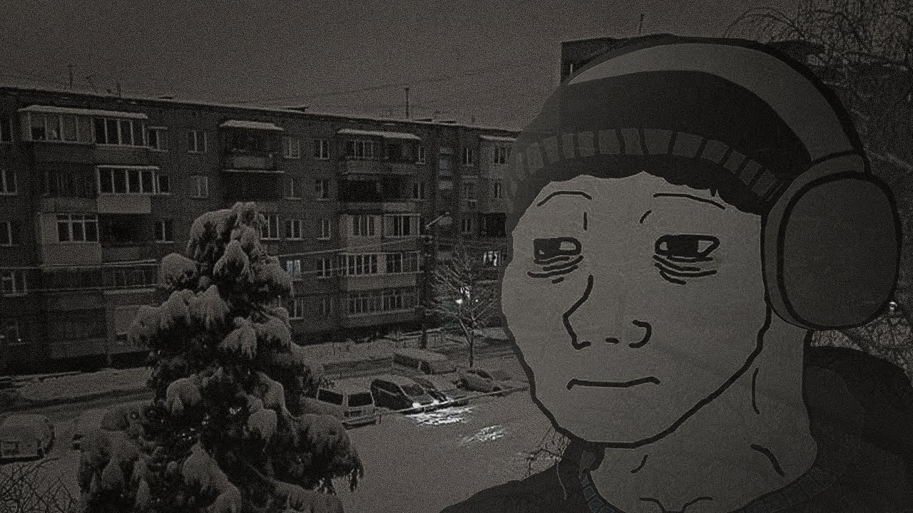 Атмосферный зимний пост-панк 2 | Russian Doomer Music | Плейлист для балконных посиделок