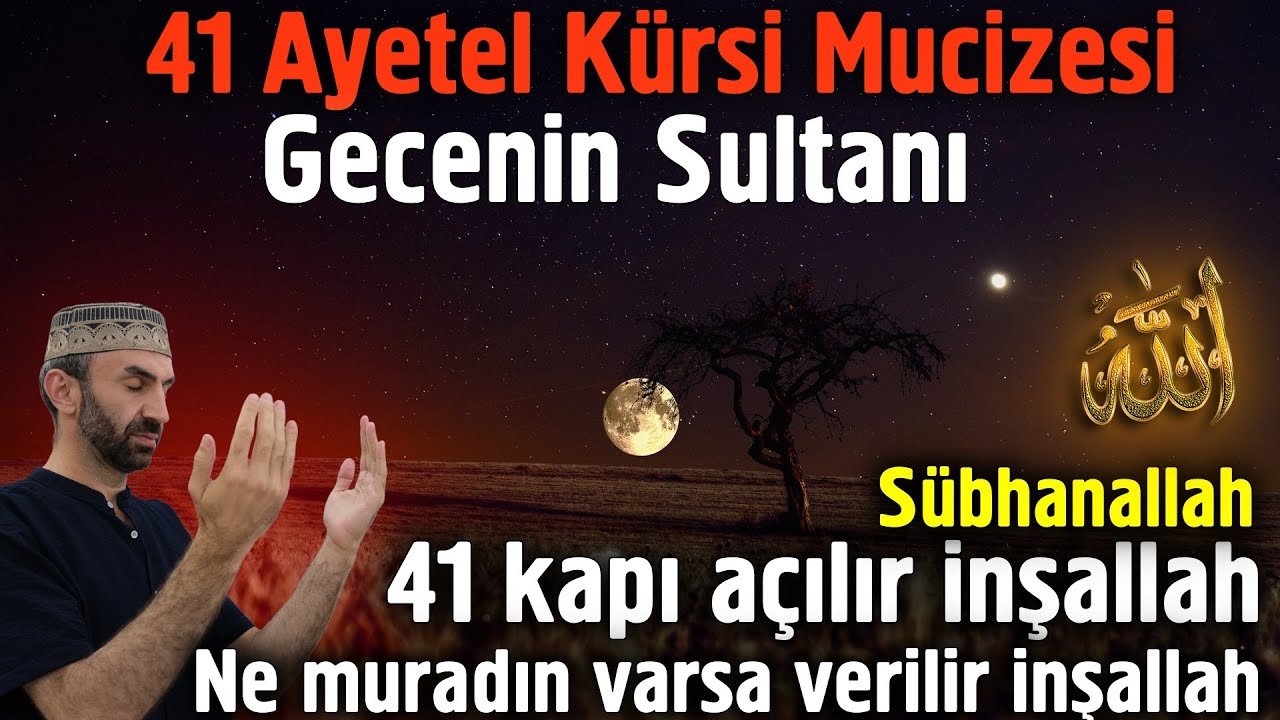 41 Ayetel Kürsi Mucizesi.! Evde sesi aç dinle,evin üzerine rahmet inecek inşallah.! HEMEN İZLE