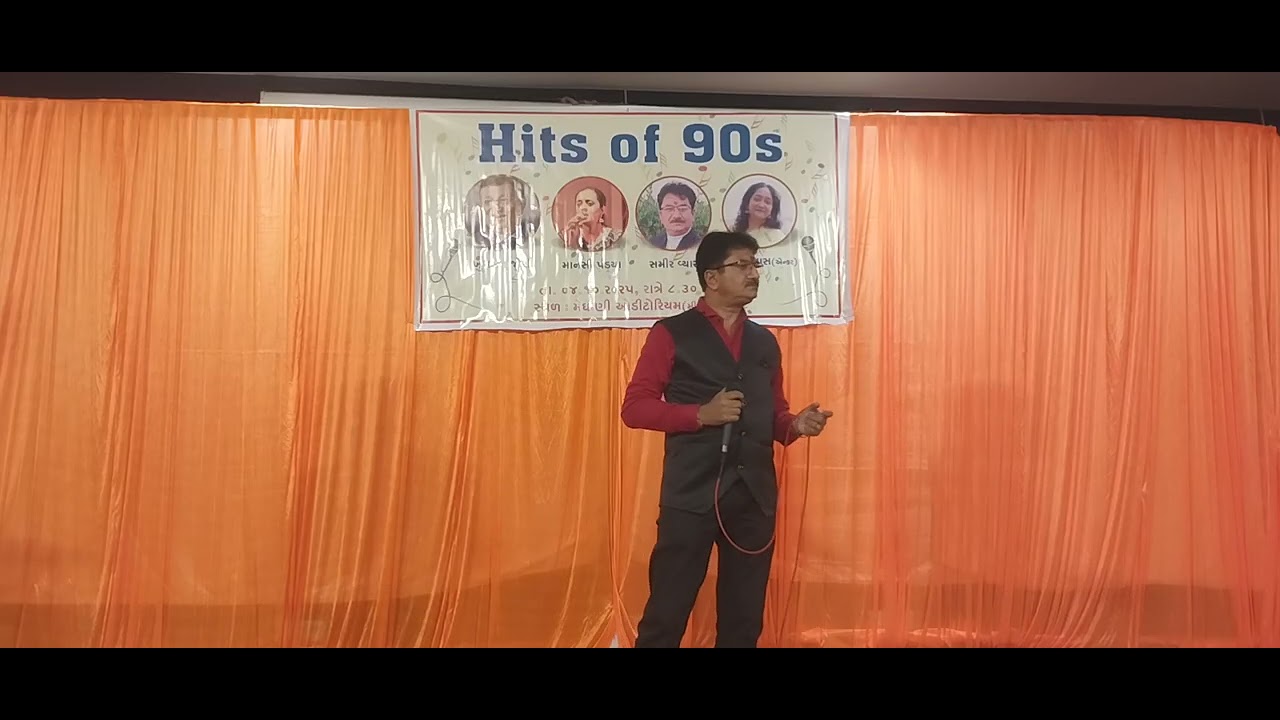 Film :-Mr.aashiq                            Song :-mera chand muje aaya he Nazar. Singer:-kumar sanu