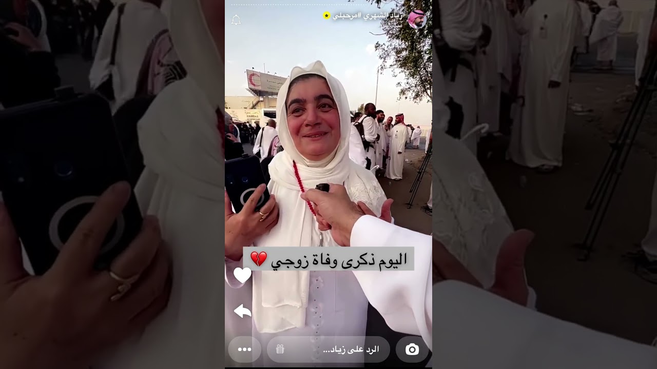 سنابات زياد الشهري تغطيات يوم عرفة ١٥يونيو(٢)