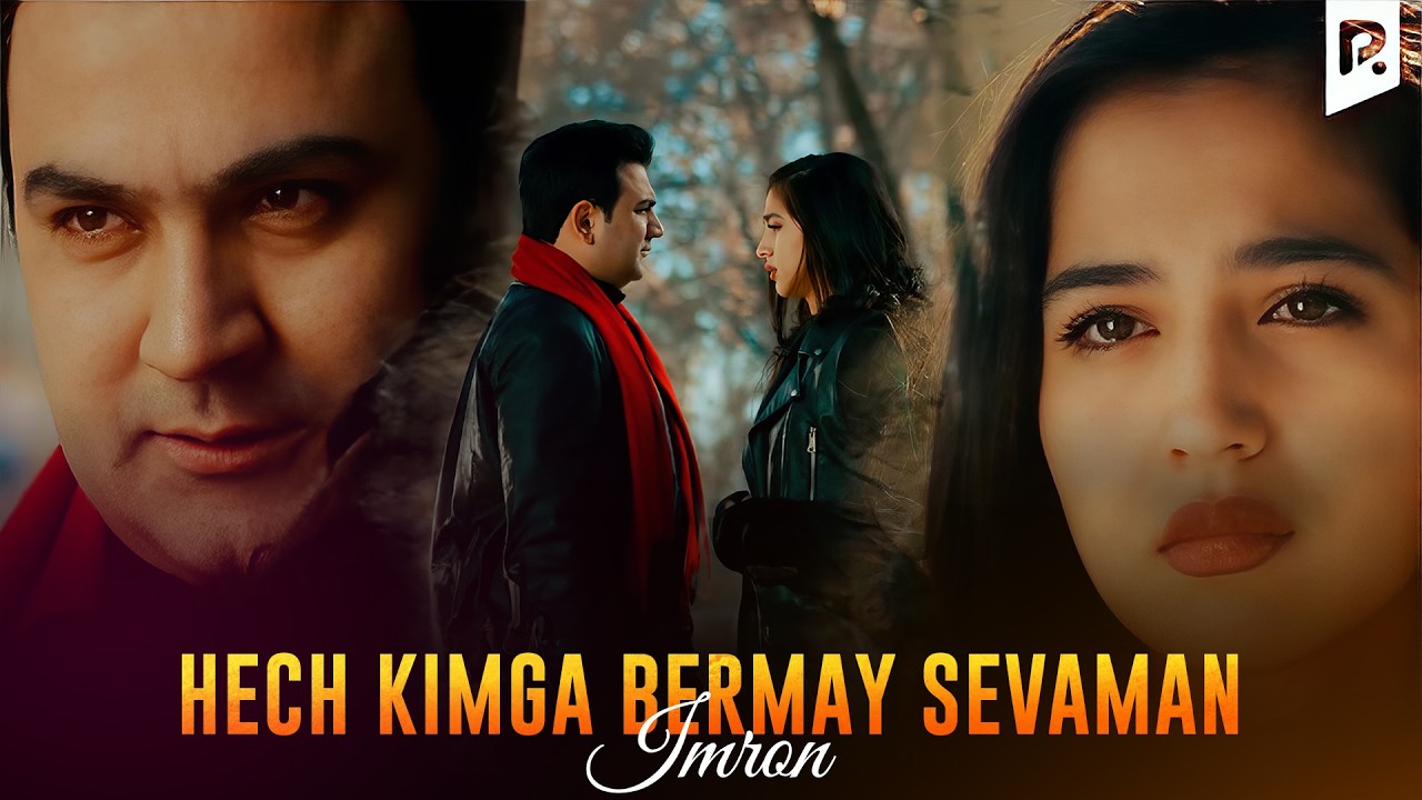 Imron - Hech kimga bermay sevaman | Имрон - Хеч кимга бермай севаман