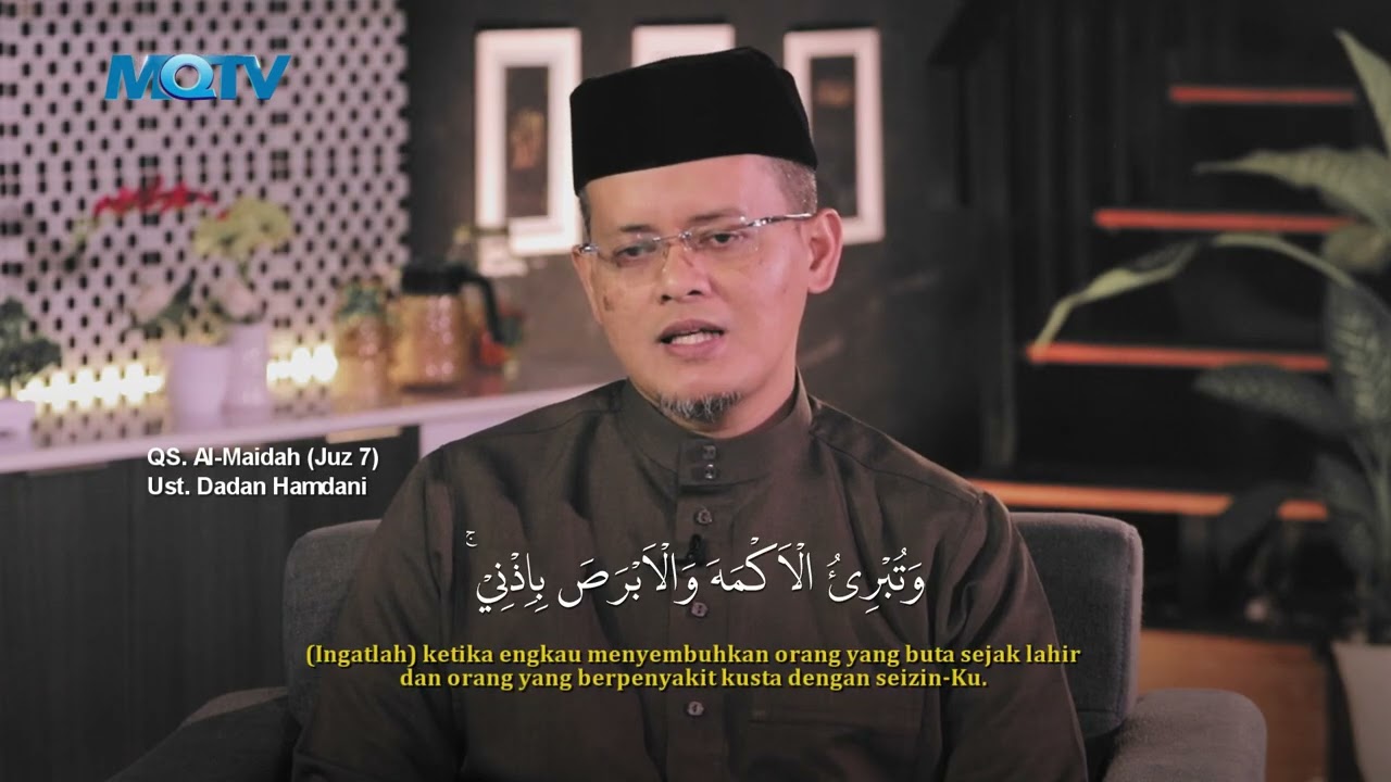 JUZ 7 | #PENYEJUKHATI MUROTTAL AL-QURAN - UST DADAN HAMDANI AL HAFIDZ
