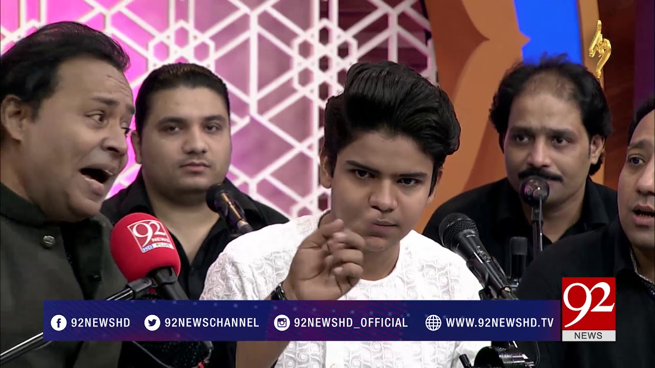 Kalam Rafaqat Ali Khan | Allah Ho Allah Ho Allah Allah Ho  | 14 June 2018 | 92NewsHD