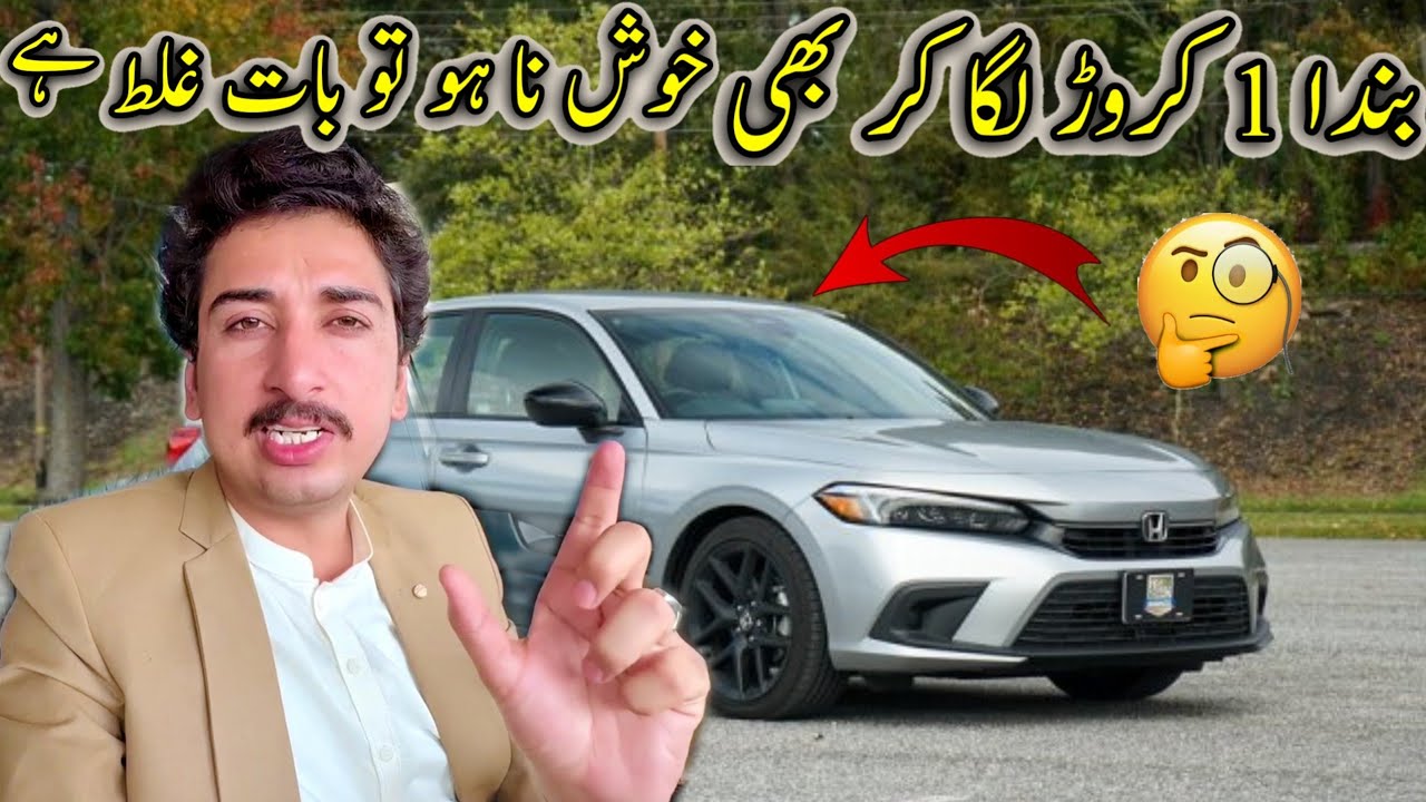 Banda 1 Crore Laga Kar Bhi Khush Na ho To Bat Galat Hai 🙄New Honda Civic 🚗 🚘