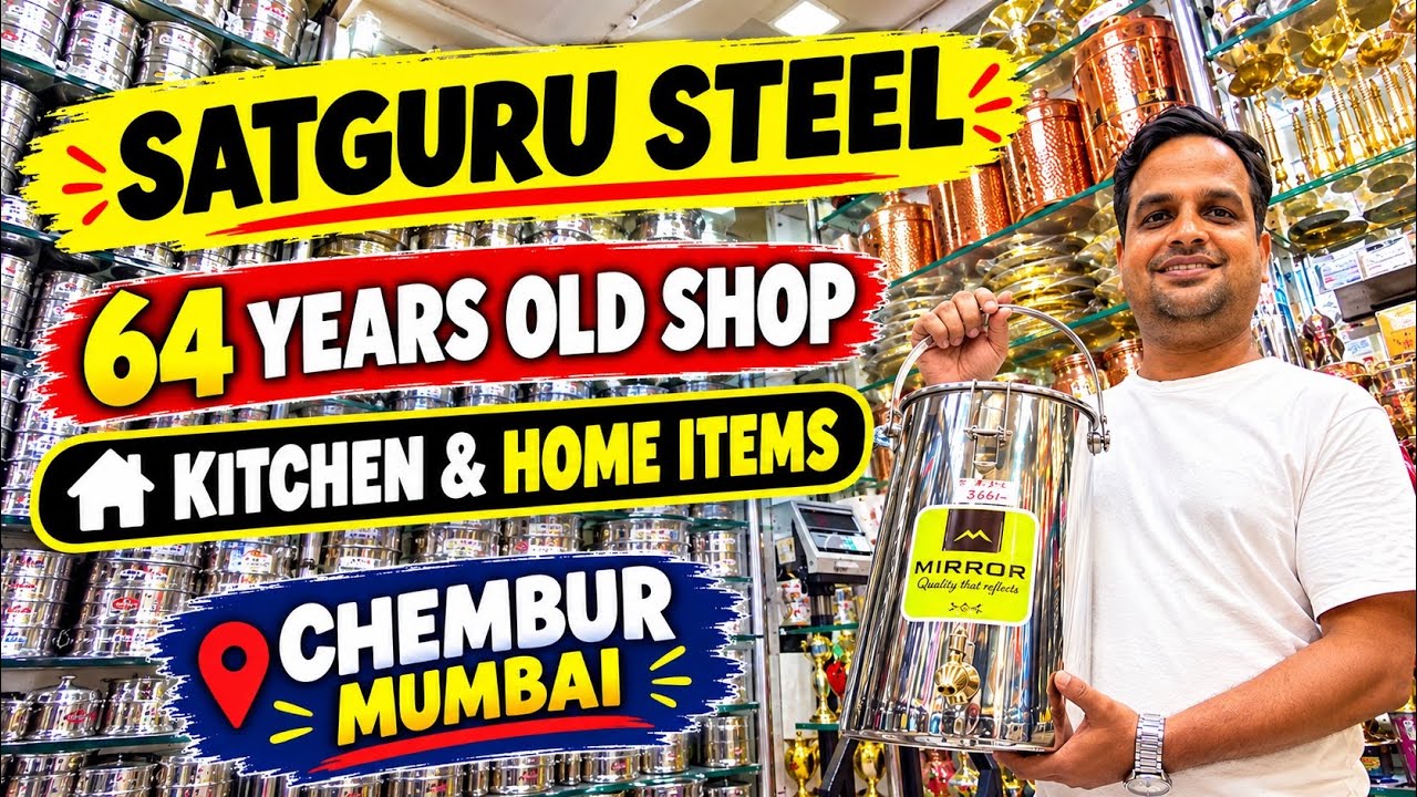 MUMBAI BIGGEST UTENSILS WHOLESALE MARKET | चेंबूर होलसेल भांडी मार्केट | Kitchen Shopping Guide