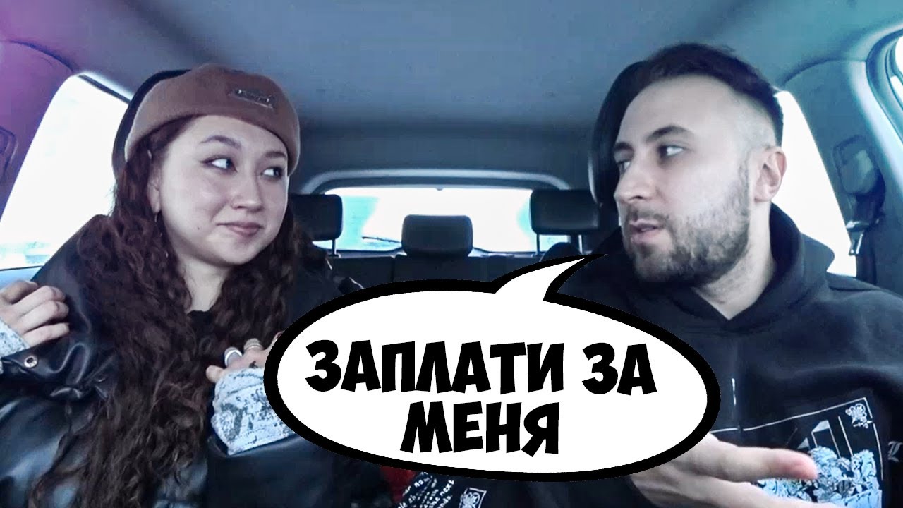 ЖДАЛА РОМАНТИКА А ПРИЕХАЛ АЛЬФОНСО