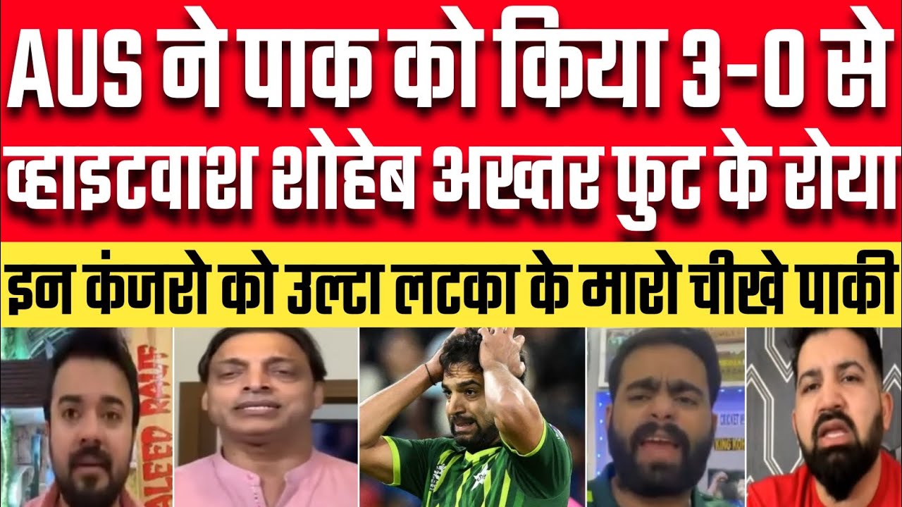 The Pain of Pakistan: Shoaib Akhtar Reacts after Aus beat Pak #pakreact