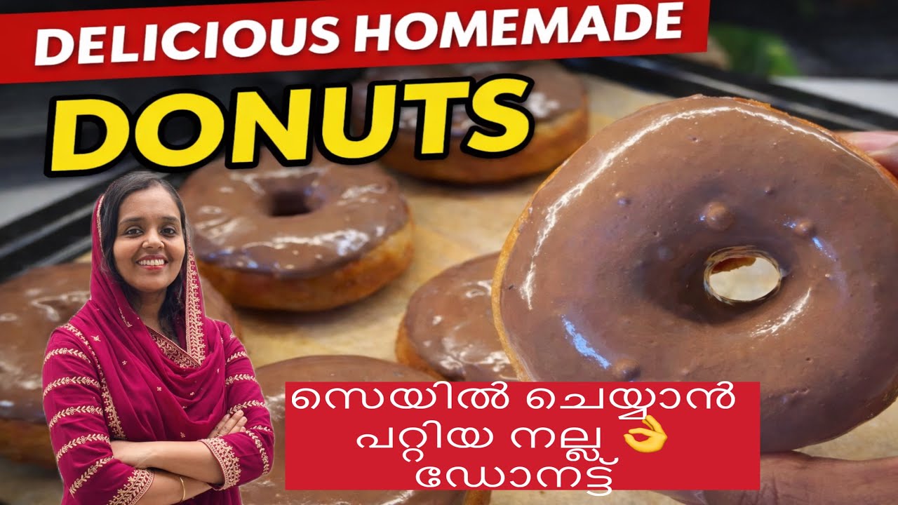 Soft homemade donuts recipe❤️/നല്ല പഞ്ഞി പോലത്തെ ഡോനട്സ് വീട്ടിൽ ചെയ്തെടുക്കാം 👌#donuts #homemade 