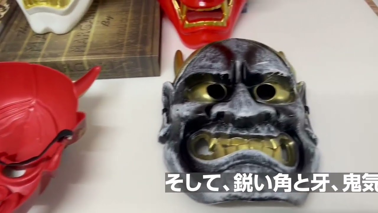 般若pvc製お面３種類2セット