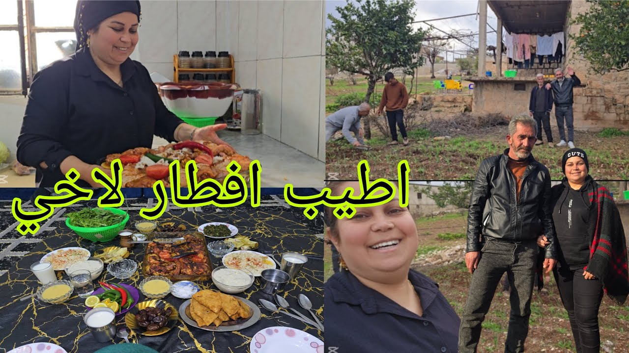 زياره اخي الى بيتي ونظف عنكورا من الحشيش ايام رمضان جميله#قناه_ام_رودي #اكسبلور 
