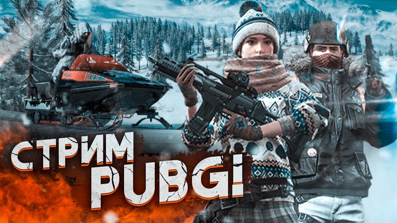 НОВАЯ КАРТА ИЛИ СОЛО В PUBG? - Playerunknown’s Battlegrounds