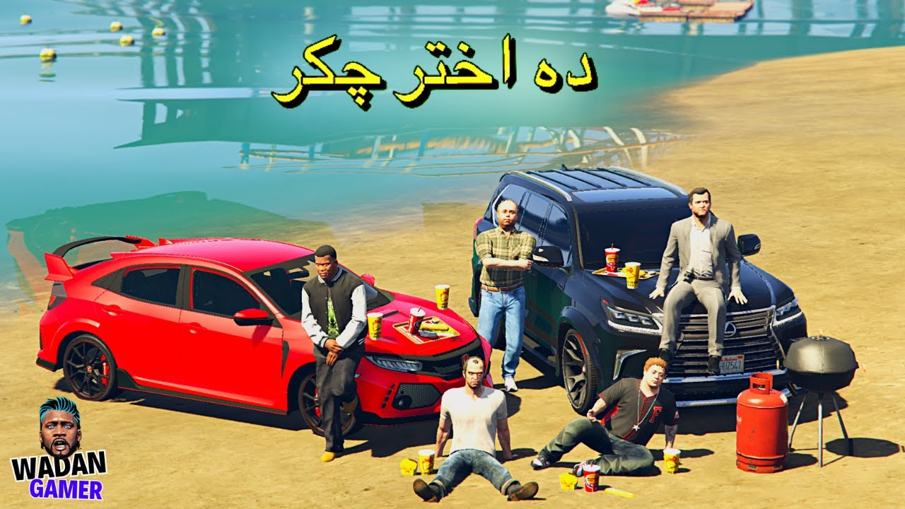 DA AKHTAR CHAKAR Pashto Gameplay EP 01 |#gta5 @WadanGamer0